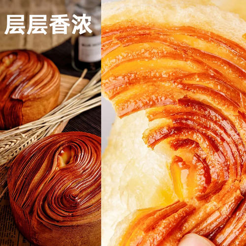 手撕面包模具巴斯克芋泥芝士蛋糕模具家用不沾烘焙家用网红同款 - 图0