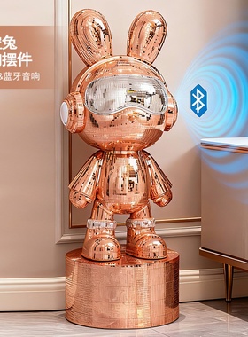 网红卡通兔子客厅电视柜大型落地摆件带蓝牙公仔存钱罐家居装饰品