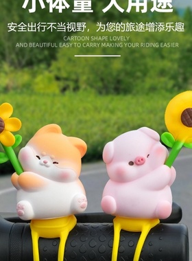 婴儿车玩具挂件电动车装饰摆件平衡儿童自行车配饰宠物推车小风车