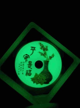 夜光石平安扣摆件 发光石荧光石家居工艺品装饰 玉石玉器彩绘礼品