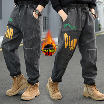 Children Boys plus suede pants integrated suede 2023 new tides CUHK Winter Thickened Autumn Winter Fried Street Jeans