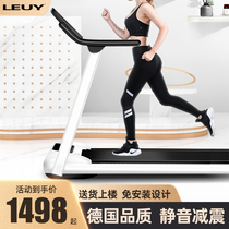 LEEUY Liyi Domestic treadmill small multifunction mechanical walker Walking Machine Fitness Equipment Folding Treadmill