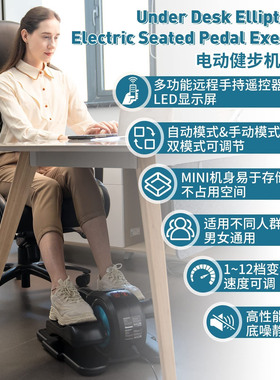 Leuy力依老年电动健步康复机