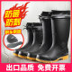 钢头雨鞋防砸防刺劳保水鞋男工地防滑保暖棉雨靴加绒牛筋耐磨胶鞋