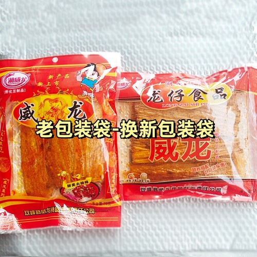 湖南邵阳特产人参棒辣条麻辣片零食调味面筋童年怀旧威龙卷湘旭东 - 图2