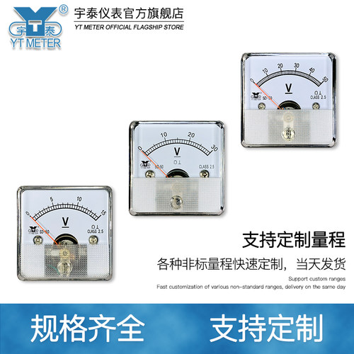 SD50直流电流表dc1a 2a 5a 10a 20a电压表10v 15v 30v dh50 dh45 - 图3