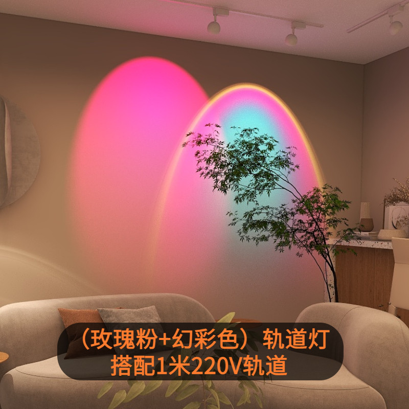 凯信网红背景墙客厅沙发氛围灯大光圈直播日落灯磁吸彩色轨道射灯,淘宝优惠券,粉丝福利购,淘宝优惠卷