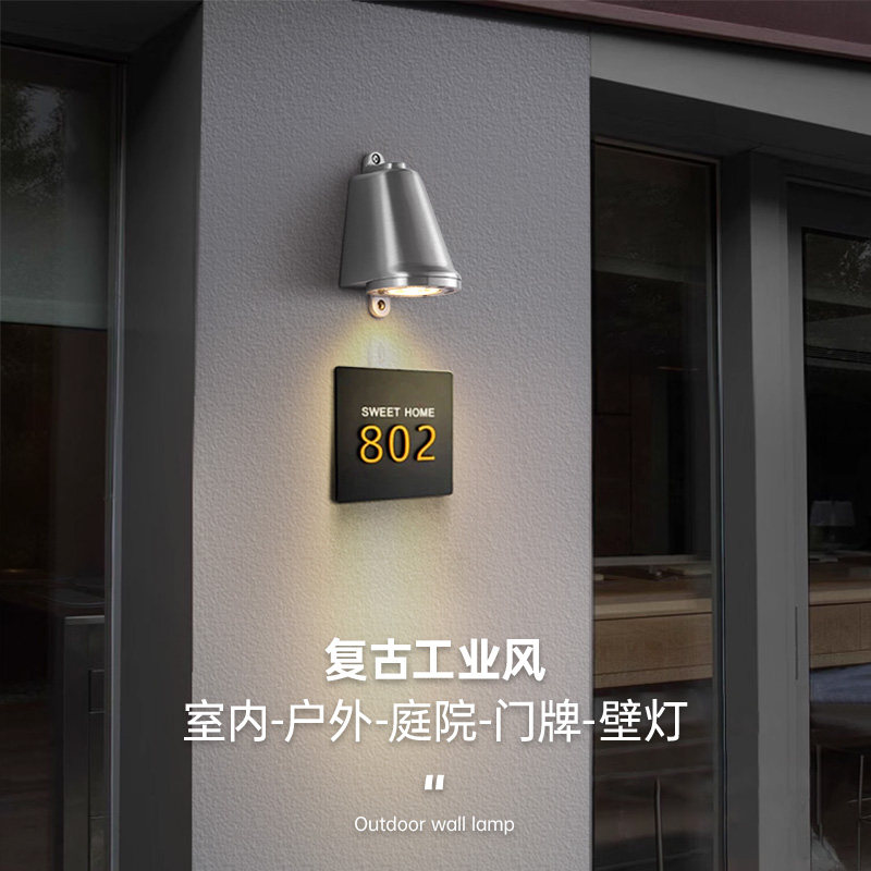 复古侘寂风工业风充电庭院灯极简射灯铸铝马蹄灯防水户外门牌壁灯,淘宝优惠券,粉丝福利购,淘宝优惠卷