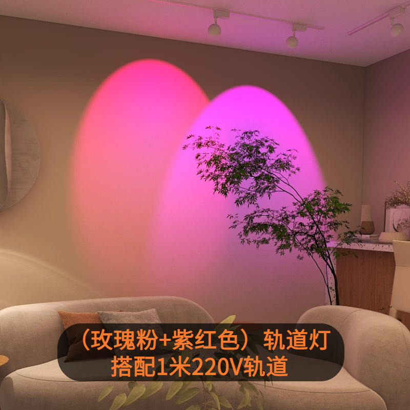 凯信网红背景墙客厅沙发氛围灯大光圈直播日落灯磁吸彩色轨道射灯,淘宝优惠券,粉丝福利购,淘宝优惠卷