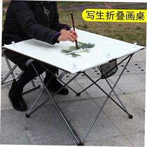 Aluminium alloy folding writing raw table outdoor country painted drawing board watercolor sketched table portable light and portable table flat