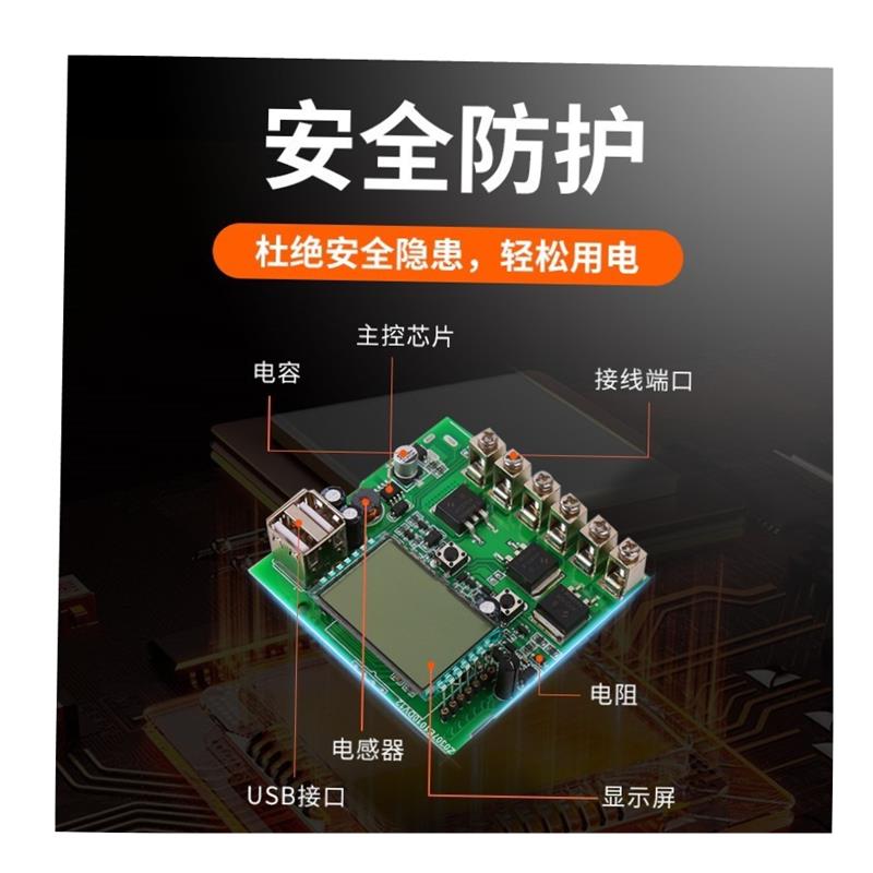 光合硅能太阳能控制器12v24v全自动充放电通用型电池板家用充电器 - 图3