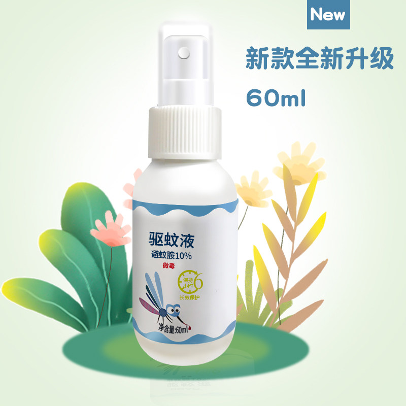 bdac屈臣氏驱蚊喷雾水剂随身防蚊液 bdac蚊香液