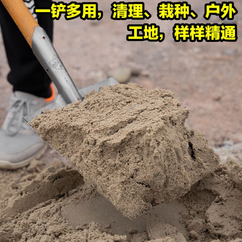 加厚钢锹轨道钢铲工地铁铲户外尖锹农用园林工具植树铁铣除雪铁掀-图0