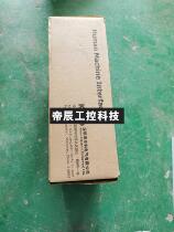 Step Section touchscreen MT5420T-CAN-XUJI MT5420T inventory fresh unused spot