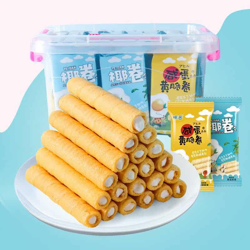 网红办公室咸蛋黄草莓味独立蛋卷 京麟食品传统糕点