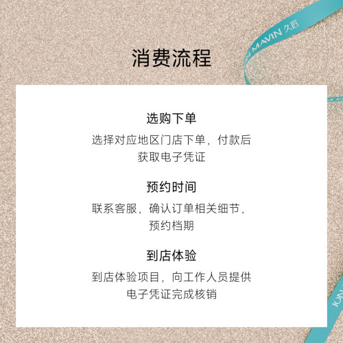 【蜜蜂惊喜社】久匠半永久纹眉清氧眉/清羽眉/羽黛眉 - 图3