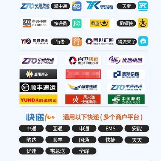 Ludao Chenxin Express One-Line Single Printer Bluetooth Electronic Express Single Small Express Single Printer Thermal Label Self-Adhesive Barcode Printing Machine E-commerce Order Universal Station Printing Machine