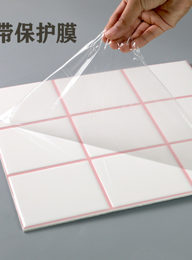 花田魅卫生间防水墙贴加厚