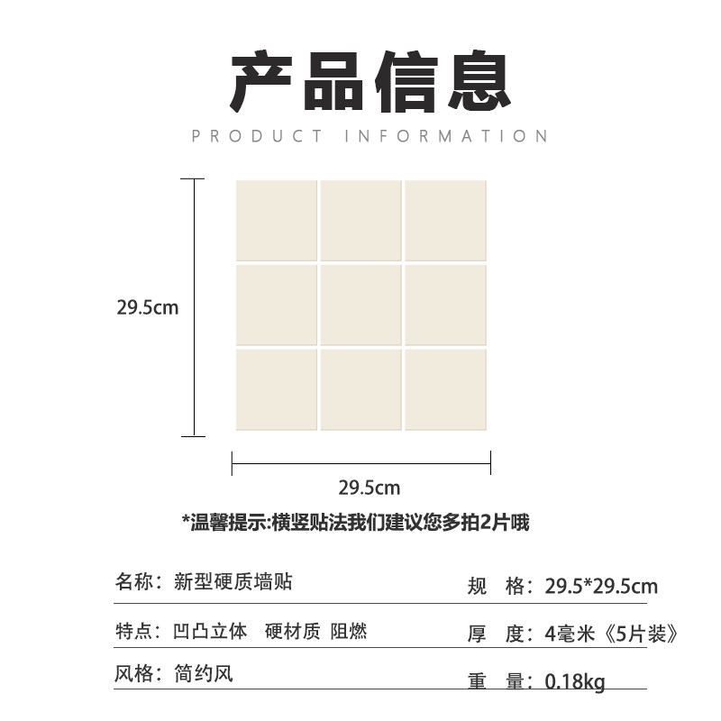 亮面仿瓷砖贴纸自粘墙纸卫生间厨房防油污防水耐高温墙面装饰加厚,淘宝优惠券,粉丝福利购,淘宝优惠卷