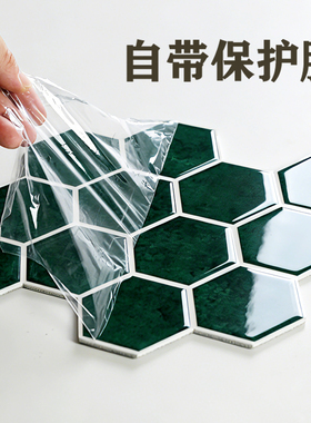 花田魅卫生间PVC防水防潮硬材质