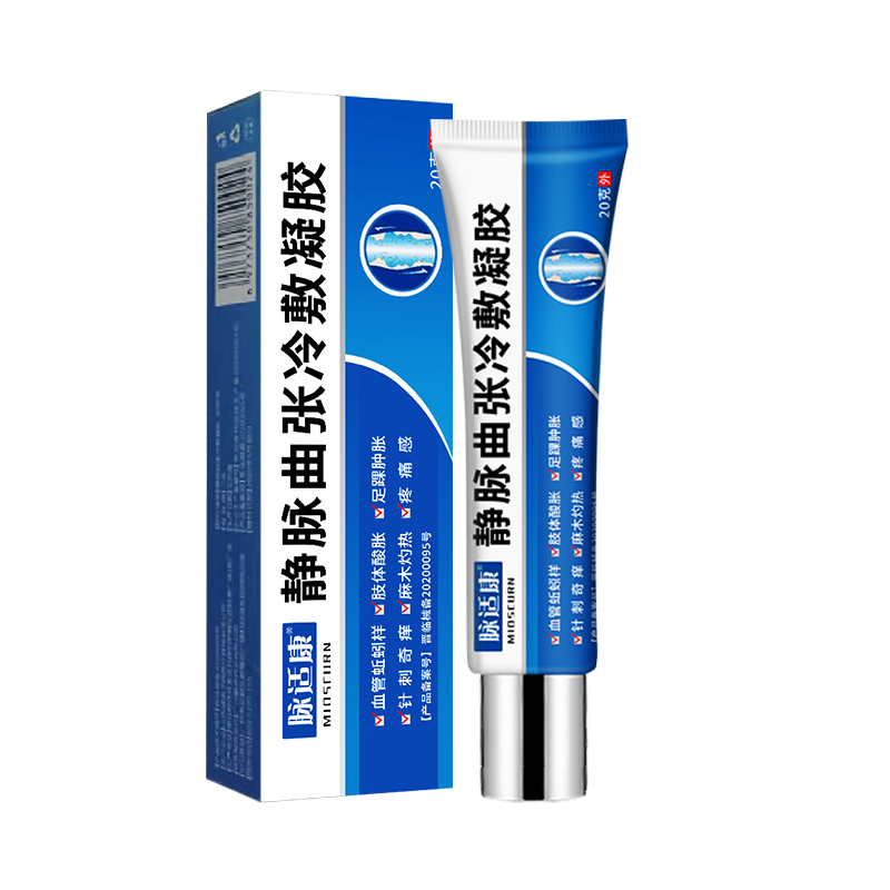 脉适康静脉曲张膏专用脉舒冷敷凝胶 柏佳康大药房保健理疗
