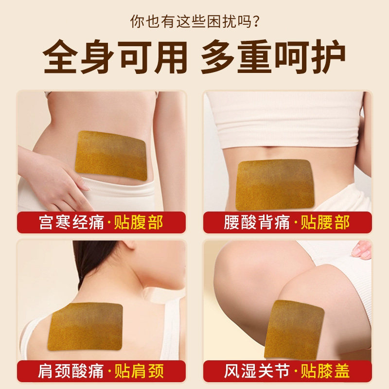 仁和生姜艾灸艾草发热贴膝盖关节腰颈椎肚脐热敷贴官方旗舰店正品,淘宝优惠券,粉丝福利购,淘宝优惠卷