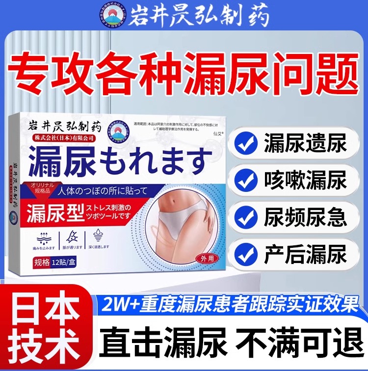 商品详情图片