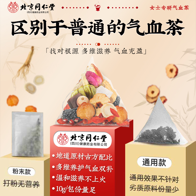 Specializing in women’s vitality