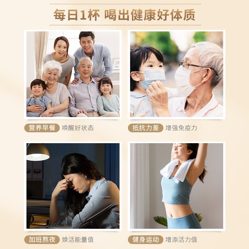  柏佳康大药房大豆分离蛋白/混合蛋白