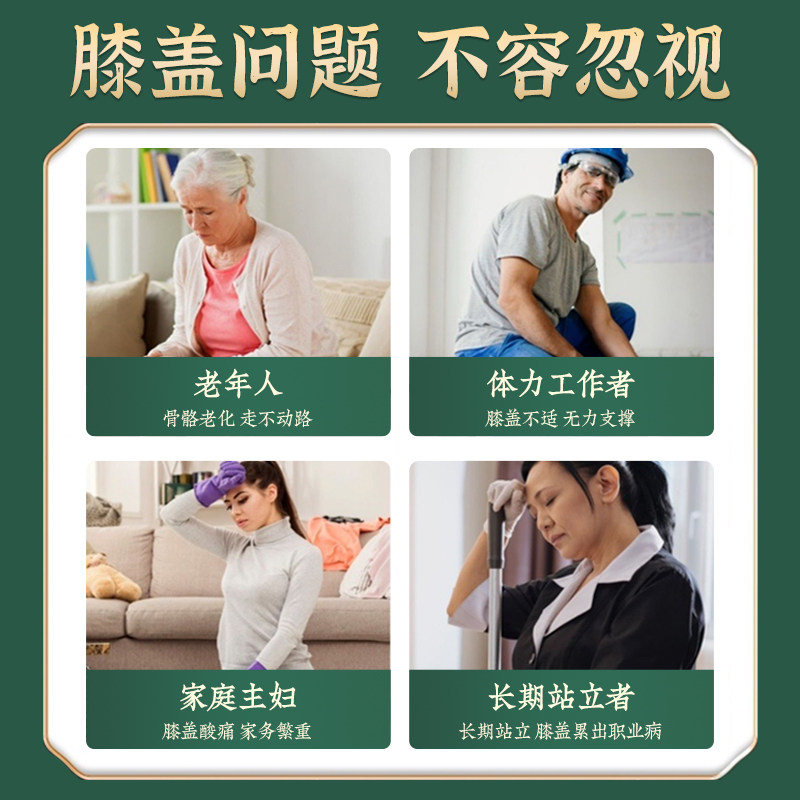 艾草膝盖贴艾灸贴颈椎腰椎膝关节热敷发热贴官方旗舰店官网正品,淘宝优惠券,粉丝福利购,淘宝优惠卷