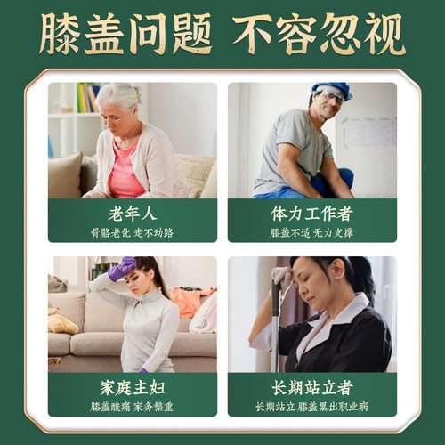 艾草膝盖贴艾灸贴颈椎腰椎膝关节热敷发热贴官方旗舰店官网正品 - 图0