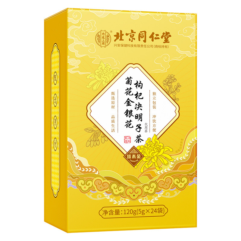  柏佳康大药房养生茶