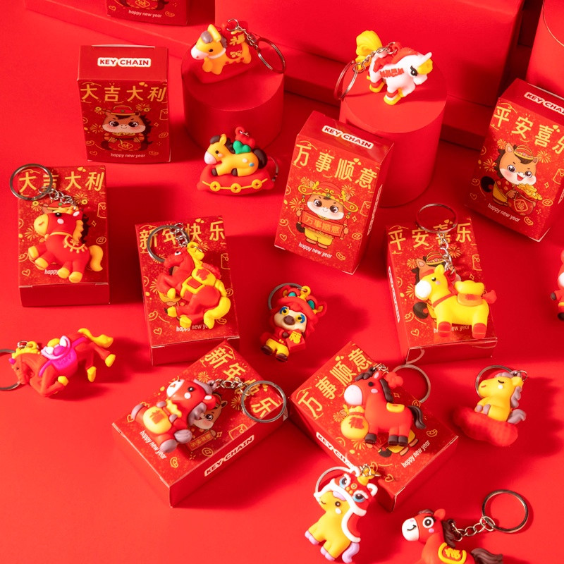 24盒新款马年洞洞乐新年盲盒儿童玩具寒假节日礼物男女孩学生奖品,淘宝优惠券,粉丝福利购,淘宝优惠卷