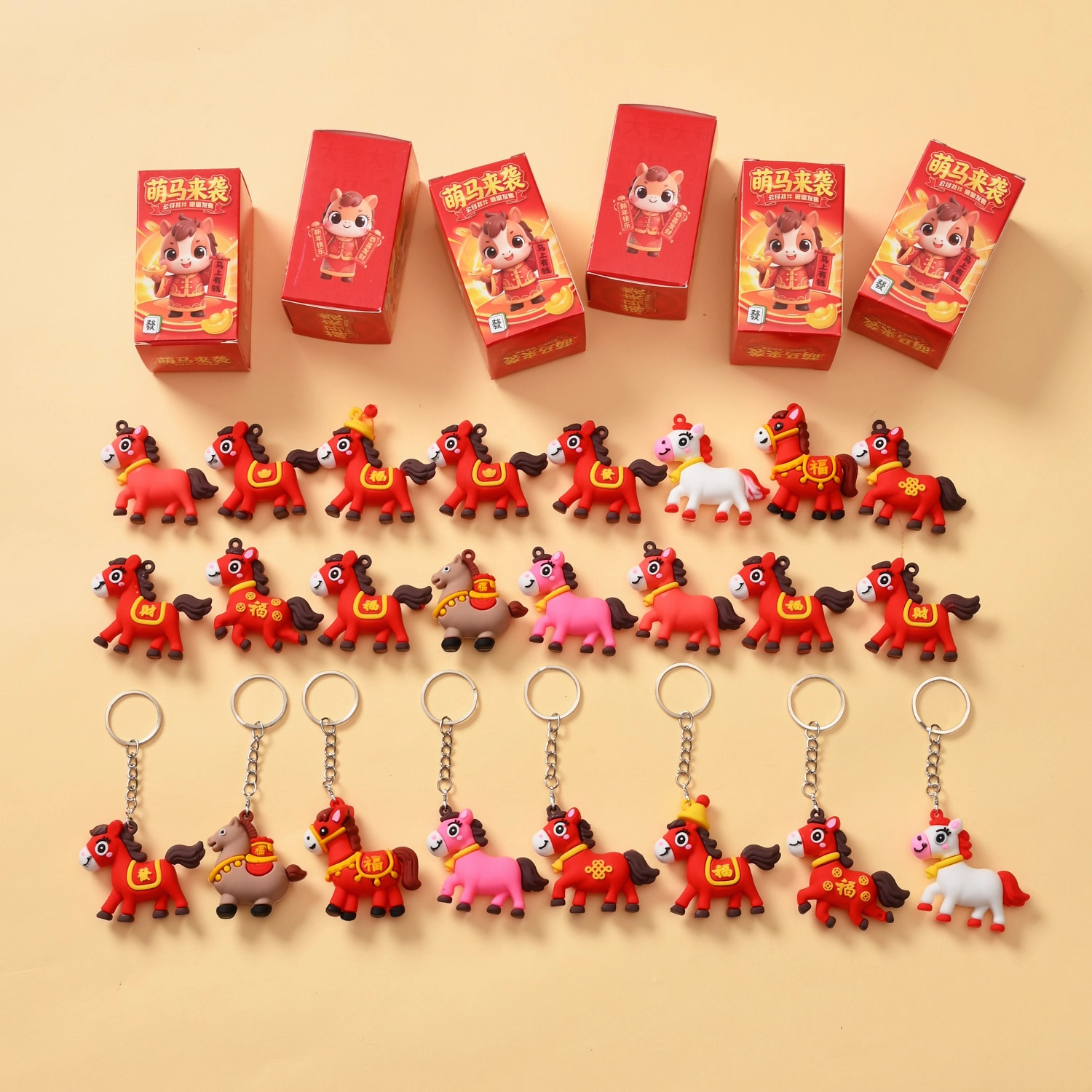 24盒新款马年洞洞乐新年盲盒儿童玩具寒假节日礼物男女孩学生奖品,淘宝优惠券,粉丝福利购,淘宝优惠卷