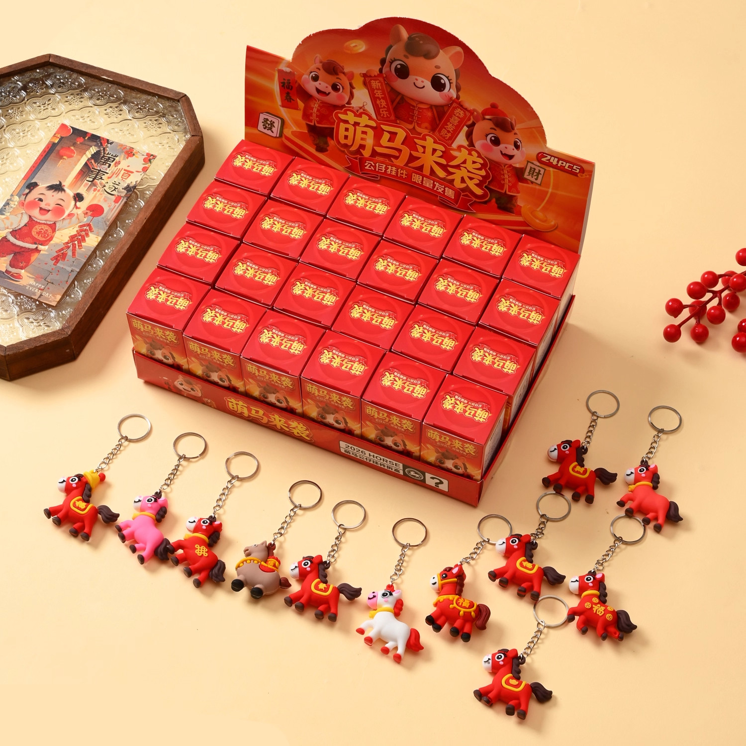 24盒新款马年洞洞乐新年盲盒儿童玩具寒假节日礼物男女孩学生奖品,淘宝优惠券,粉丝福利购,淘宝优惠卷