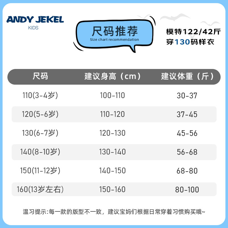 【断码直降】男童牛仔衬衫/格子衬衣/运动裤/牛仔裤春秋款