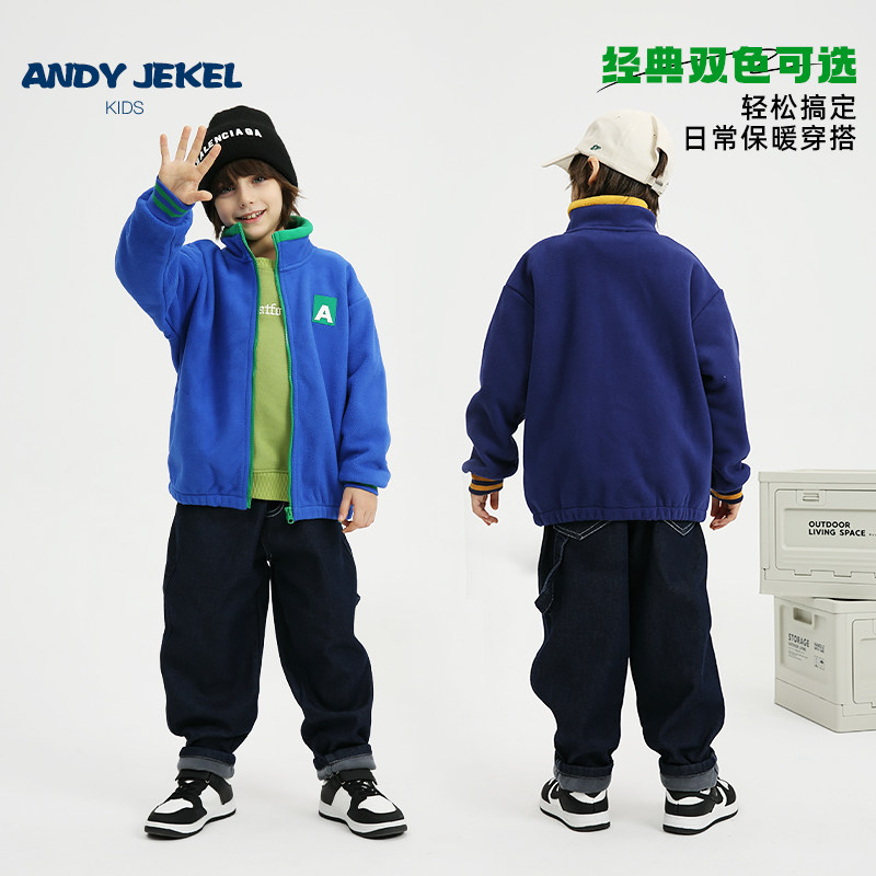 安迪杰克尔男童摇粒绒外套儿童抓绒冬中大童加绒童装男宝保暖夹克