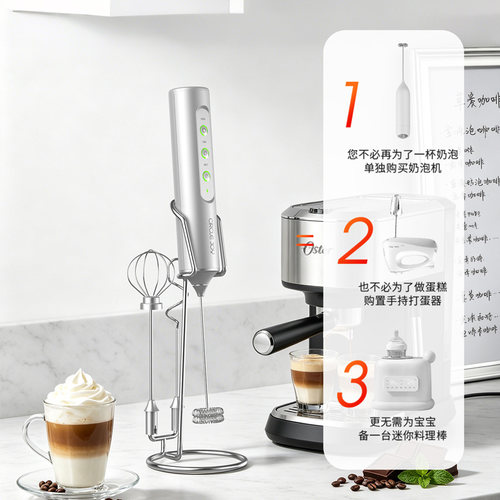 圆乐打奶泡器咖啡打泡器家用电动奶泡机牛奶搅拌器手持打发器收纳 - 图1