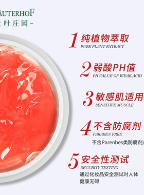 KRAUTERHOF德国马膏进口原装