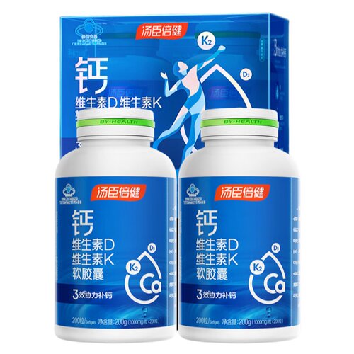 汤臣倍健钙DK软胶囊液体钙钙片男女补钙中老年人碳酸钙200粒礼盒 - 图3