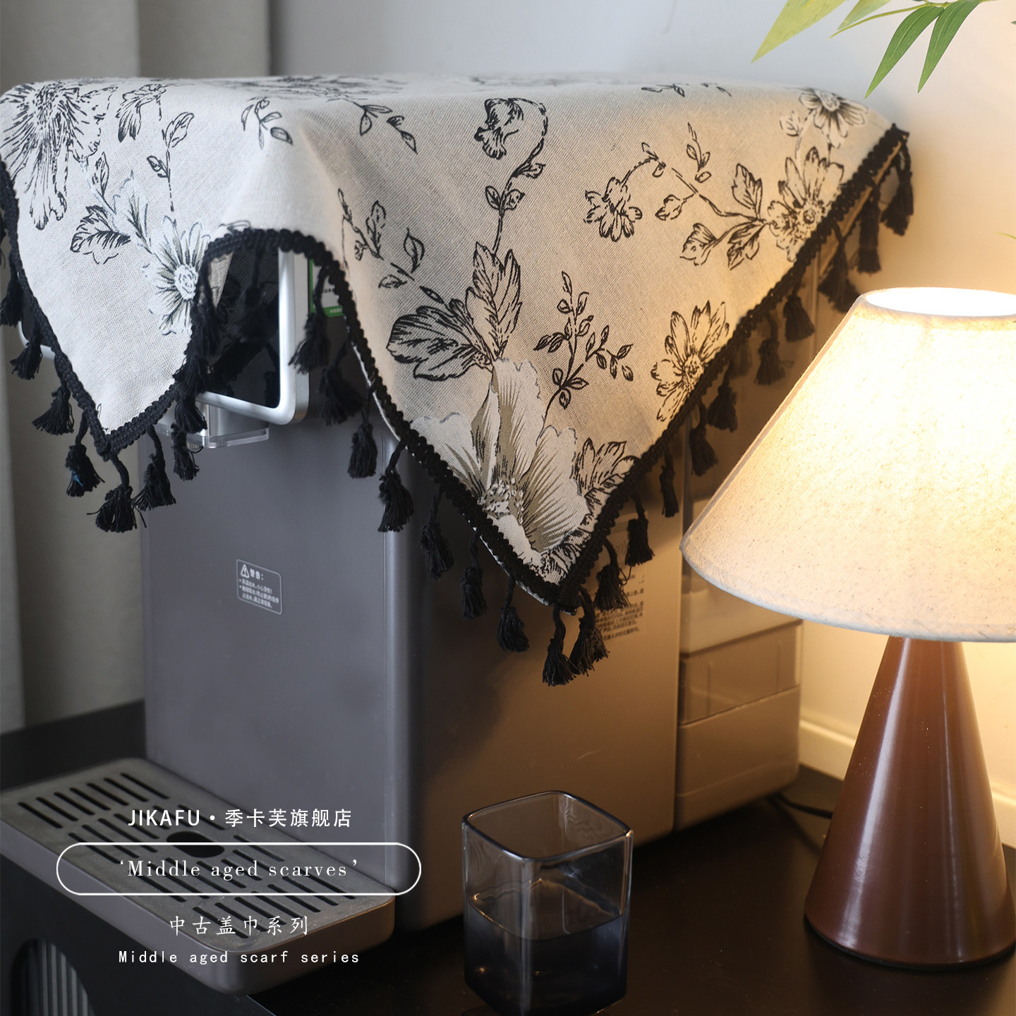 法式复古防尘布美式轻奢磨豆机咖啡机防尘盖布罩遮盖布万能盖巾,淘宝优惠券,粉丝福利购,淘宝优惠卷