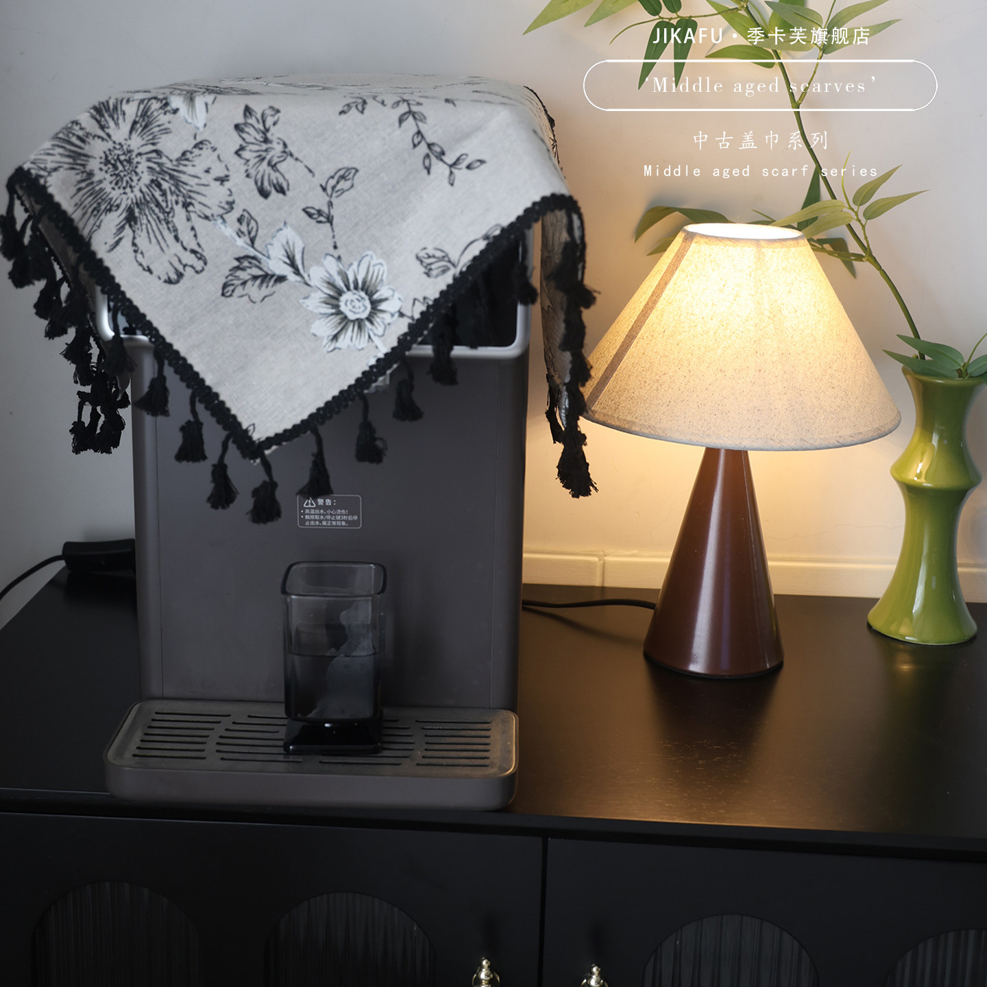 法式复古防尘布美式轻奢磨豆机咖啡机防尘盖布罩遮盖布万能盖巾,淘宝优惠券,粉丝福利购,淘宝优惠卷