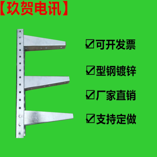 电缆沟支架 地铁 隧道 变电站 综合管廊电缆托架 电缆桥架支架 - 图0
