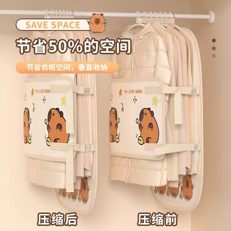 萌趣压缩收纳板压压板衣服防尘罩衣柜收纳神器布艺收纳袋子西服罩,淘宝优惠券,粉丝福利购,淘宝优惠卷