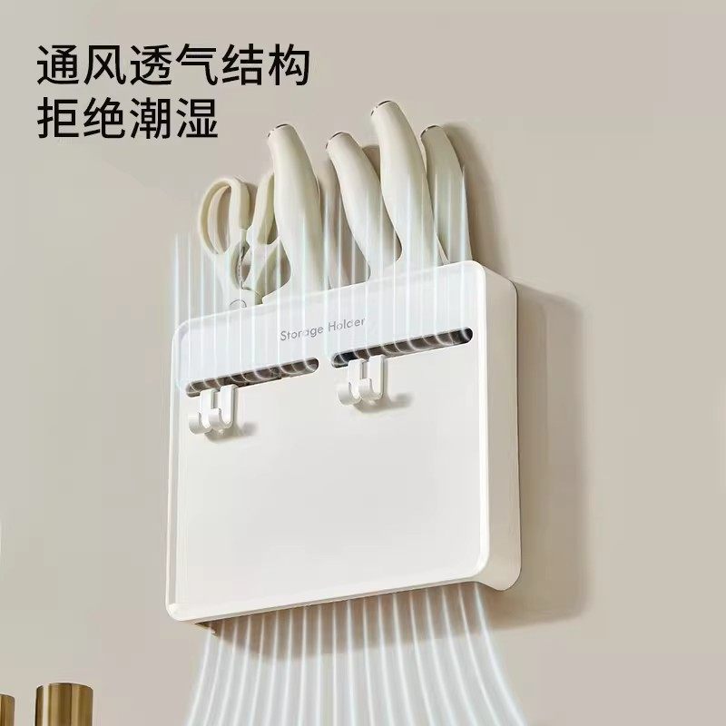 菜刀架壁挂式刀具架置物架收纳架塑料厨房生活用品大全厨具置物架,淘宝优惠券,粉丝福利购,淘宝优惠卷