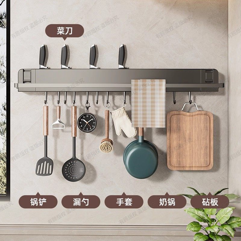 吸盘刀架联排挂钩厨房壁挂式多功能锅铲刀具收纳架置物架子脸盆架,淘宝优惠券,粉丝福利购,淘宝优惠卷