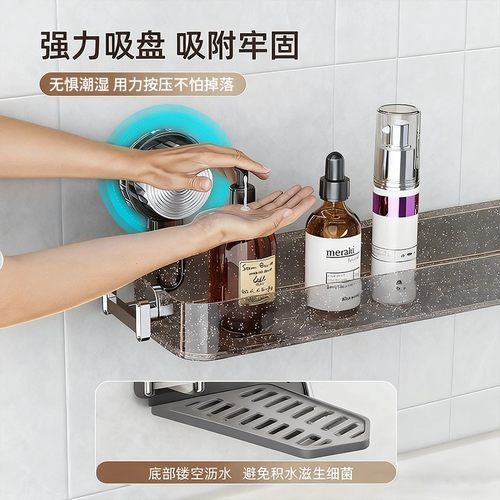 吸盘置物架免打孔厕所洗手洗漱台浴室壁挂式墙上收纳盒架子脸盆架 - 图3