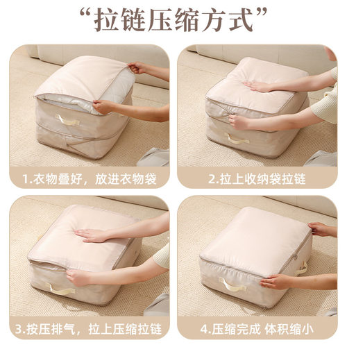 被子收纳袋羽绒服棉被收纳袋子专用超大容量衣物压缩袋浴缸置物架 - 图3