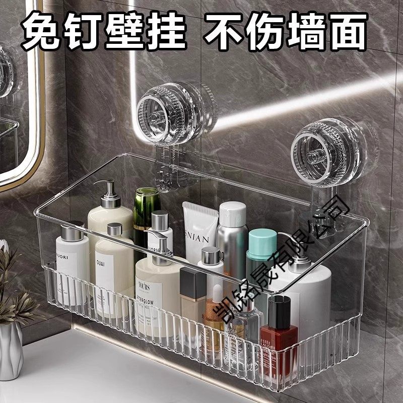 吸盘置物架厨房浴室卫生间免打孔壁挂式墙上收纳神器收纳盒脸盆架,淘宝优惠券,粉丝福利购,淘宝优惠卷