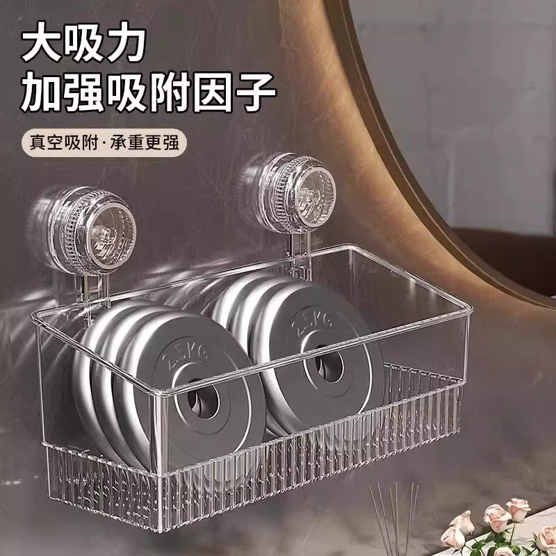 吸盘置物架卫生间浴室洗漱台用品壁挂式厕所收纳架子化妆品晾晒绳,淘宝优惠券,粉丝福利购,淘宝优惠卷